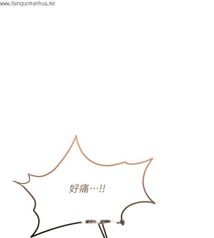 韩国漫画恋爱作弊百科韩漫_恋爱作弊百科-第13话-享受女大生的乳交服务在线免费阅读-韩国漫画-第171张图片