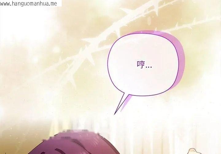 韩国漫画最棒的她韩漫_最棒的她-第1话在线免费阅读-韩国漫画-第116张图片