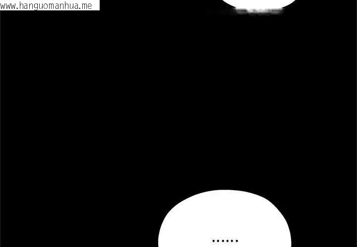 韩国漫画窥探未来的代价韩漫_窥探未来的代价-第9话在线免费阅读-韩国漫画-第152张图片