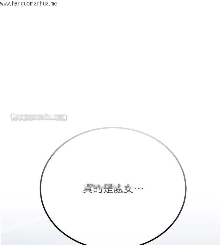 韩国漫画恋爱作弊百科韩漫_恋爱作弊百科-第13话-享受女大生的乳交服务在线免费阅读-韩国漫画-第75张图片