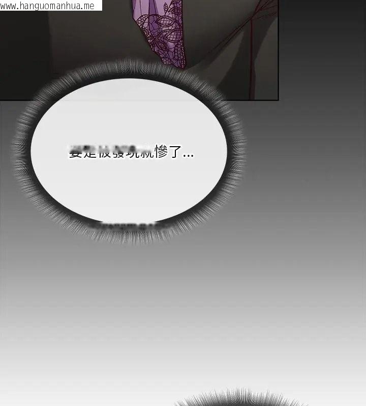 韩国漫画最棒的她韩漫_最棒的她-第4话在线免费阅读-韩国漫画-第76张图片