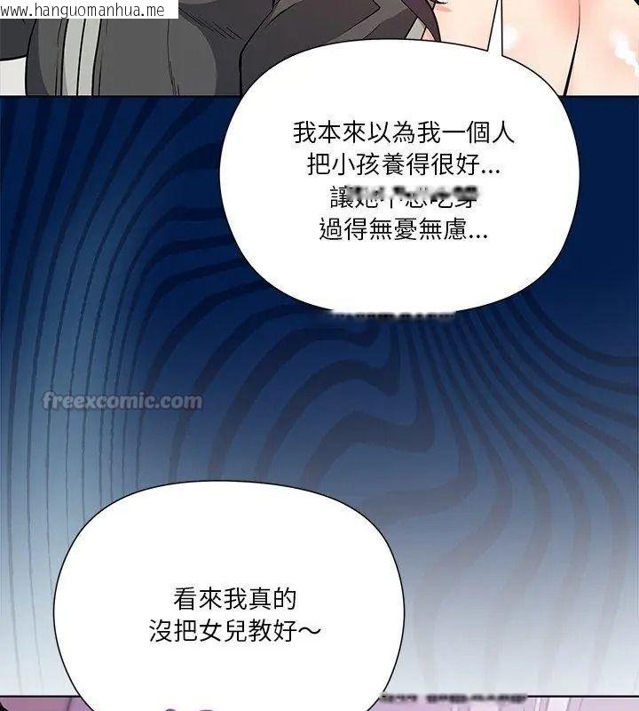 韩国漫画最棒的她韩漫_最棒的她-第1话在线免费阅读-韩国漫画-第180张图片