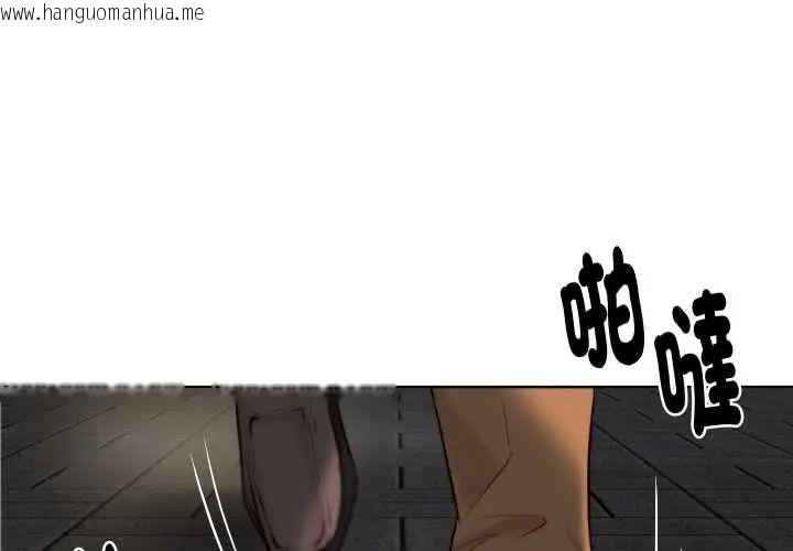 韩国漫画如果还有明天？韩漫_如果还有明天？-第26话在线免费阅读-韩国漫画-第4张图片