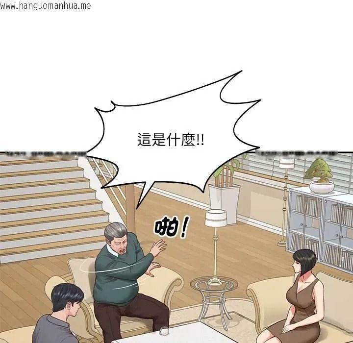 韩国漫画财阀家的女婿韩漫_财阀家的女婿-第97话在线免费阅读-韩国漫画-第80张图片