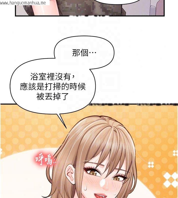 韩国漫画报告女班长:一根突起韩漫_报告女班长:一根突起-第70话-偷看干部打砲在线免费阅读-韩国漫画-第96张图片