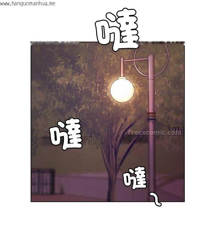 韩国漫画最棒的她韩漫_最棒的她-第3话在线免费阅读-韩国漫画-第45张图片