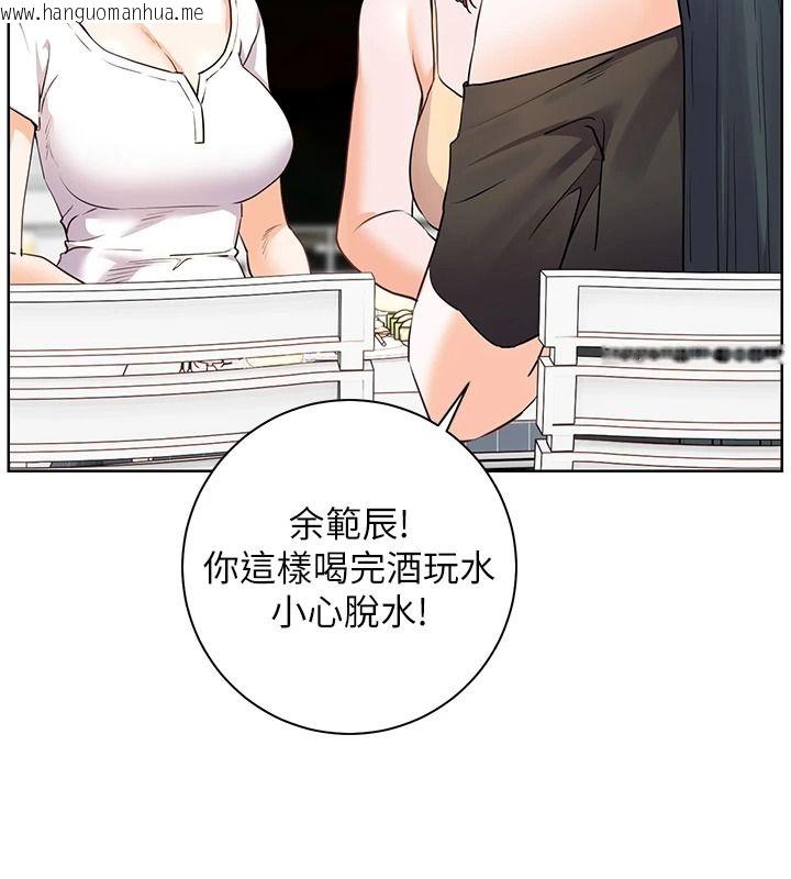 韩国漫画老师的亲密指导韩漫_老师的亲密指导-第116话-排卵期内疯狂受孕在线免费阅读-韩国漫画-第161张图片