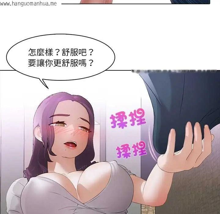 韩国漫画当时间静止后韩漫_当时间静止后-第13话在线免费阅读-韩国漫画-第23张图片