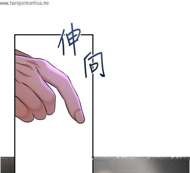 韩国漫画花容湿色:取花点韩漫_花容湿色:取花点-第120话-这就是王在寻找的刺激!!在线免费阅读-韩国漫画-第77张图片