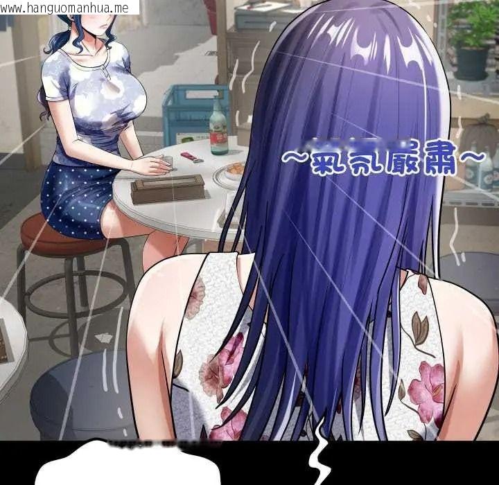 韩国漫画房间里的心跳/有她的小套房韩漫_房间里的心跳/有她的小套房-第51话在线免费阅读-韩国漫画-第98张图片