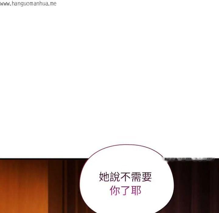 韩国漫画硬也要拍完韩漫_硬也要拍完-第57话在线免费阅读-韩国漫画-第42张图片