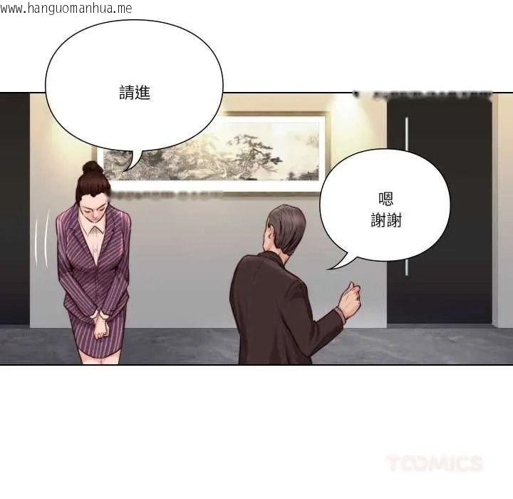 韩国漫画如果还有明天？韩漫_如果还有明天？-第26话在线免费阅读-韩国漫画-第34张图片