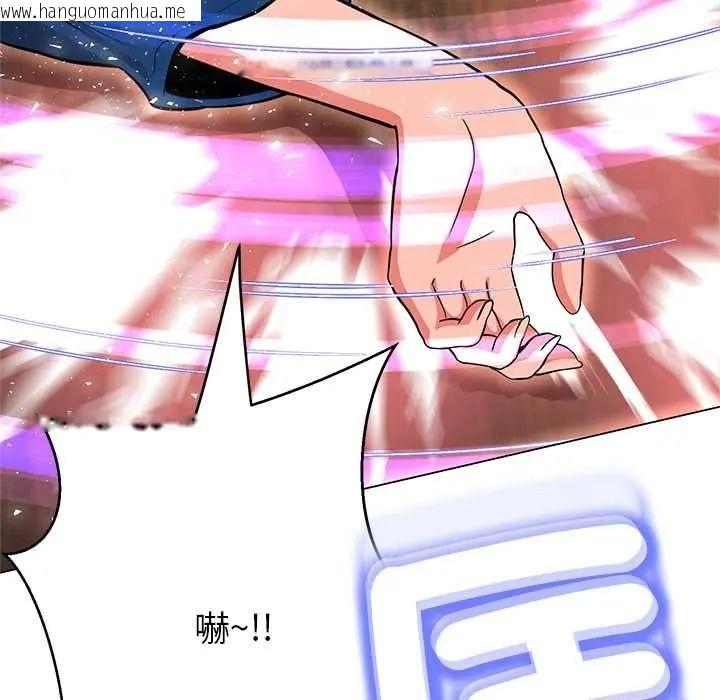 韩国漫画黑帮千金养成记/刺龙刺凤的女友韩漫_黑帮千金养成记/刺龙刺凤的女友-第43话在线免费阅读-韩国漫画-第241张图片