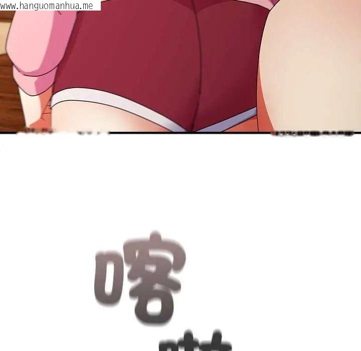 韩国漫画硬也要拍完韩漫_硬也要拍完-第57话在线免费阅读-韩国漫画-第39张图片