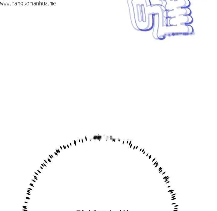韩国漫画黑帮千金养成记/刺龙刺凤的女友韩漫_黑帮千金养成记/刺龙刺凤的女友-第43话在线免费阅读-韩国漫画-第161张图片