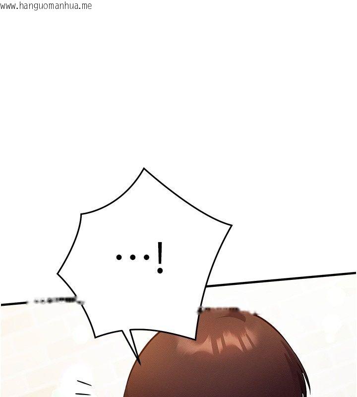 韩国漫画催眠偷心计韩漫_催眠偷心计-第33话-跟我做一定要内射在线免费阅读-韩国漫画-第163张图片