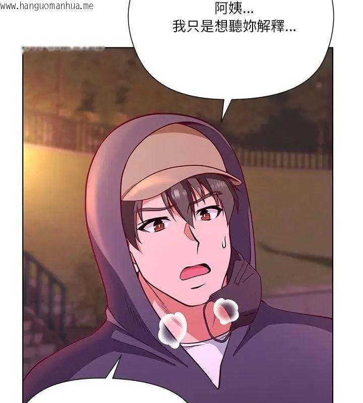 韩国漫画最棒的她韩漫_最棒的她-第3话在线免费阅读-韩国漫画-第58张图片