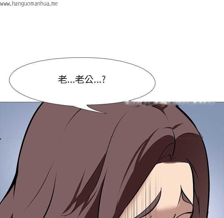 韩国漫画公寓生存游戏韩漫_公寓生存游戏-第13话在线免费阅读-韩国漫画-第18张图片