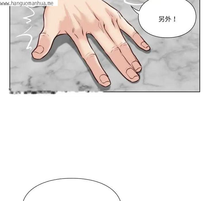 韩国漫画如果还有明天？韩漫_如果还有明天？-第26话在线免费阅读-韩国漫画-第53张图片