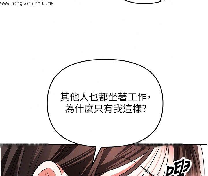 韩国漫画撩欲按摩师韩漫_撩欲按摩师-第24话-妳需要「特别服务」吗?在线免费阅读-韩国漫画-第42张图片