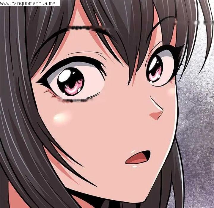 韩国漫画黑帮千金养成记/刺龙刺凤的女友韩漫_黑帮千金养成记/刺龙刺凤的女友-第43话在线免费阅读-韩国漫画-第227张图片