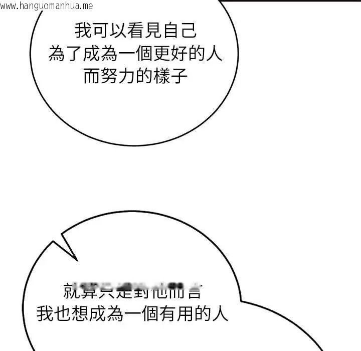 韩国漫画少爷的替身韩漫_少爷的替身-第69话在线免费阅读-韩国漫画-第7张图片