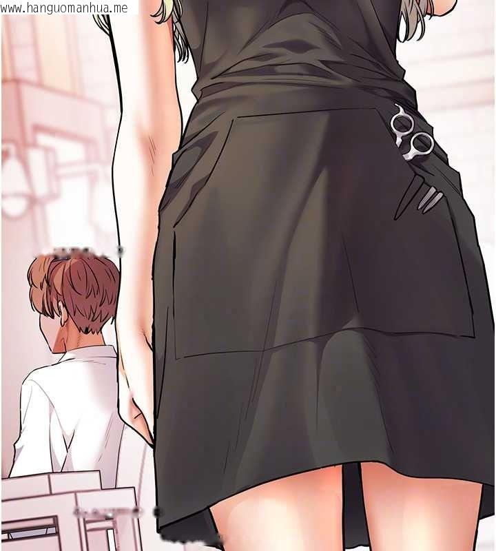 韩国漫画老师的亲密指导韩漫_老师的亲密指导-第116话-排卵期内疯狂受孕在线免费阅读-韩国漫画-第181张图片