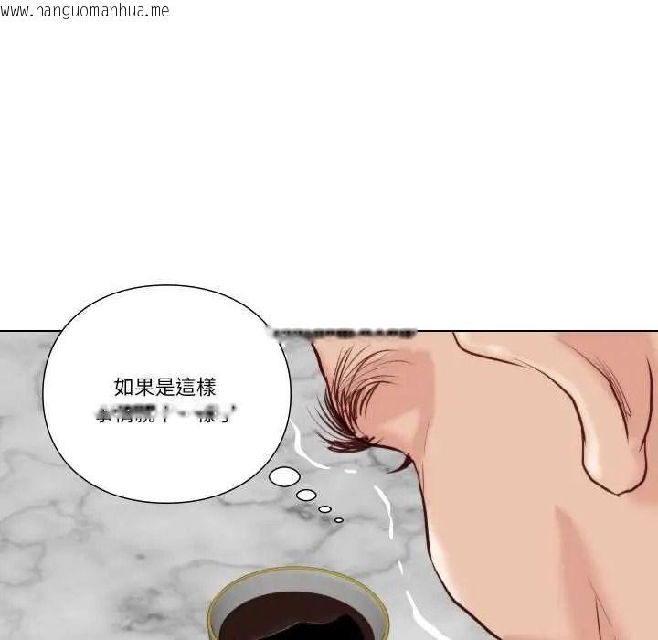 韩国漫画如果还有明天？韩漫_如果还有明天？-第26话在线免费阅读-韩国漫画-第49张图片