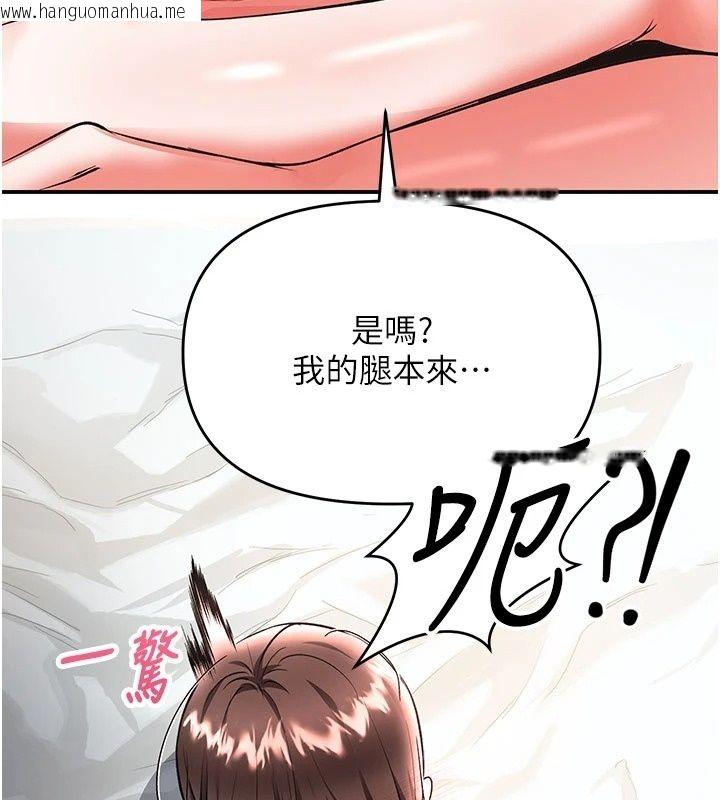韩国漫画撩欲按摩师韩漫_撩欲按摩师-第24话-妳需要「特别服务」吗?在线免费阅读-韩国漫画-第32张图片