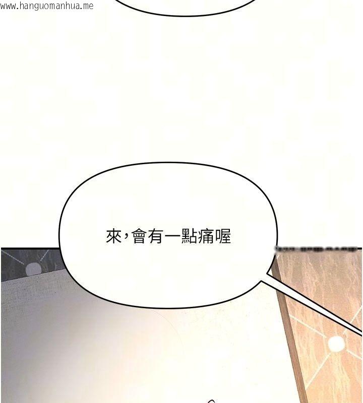 韩国漫画撩欲按摩师韩漫_撩欲按摩师-第24话-妳需要「特别服务」吗?在线免费阅读-韩国漫画-第35张图片