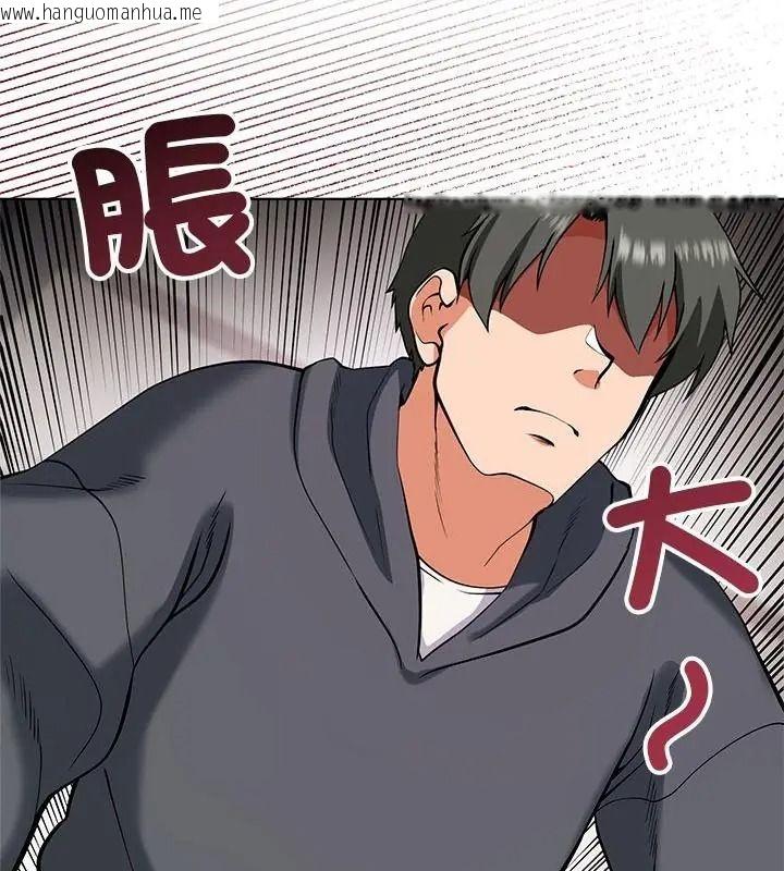 韩国漫画最棒的她韩漫_最棒的她-第5话在线免费阅读-韩国漫画-第115张图片
