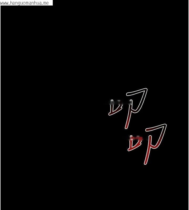 韩国漫画借妻条约韩漫_借妻条约-第63话-要让你干我老婆吗?在线免费阅读-韩国漫画-第112张图片