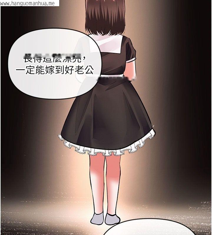 韩国漫画撩欲按摩师韩漫_撩欲按摩师-第24话-妳需要「特别服务」吗?在线免费阅读-韩国漫画-第140张图片