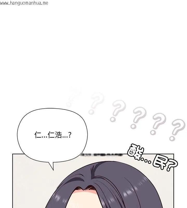 韩国漫画最棒的她韩漫_最棒的她-第1话在线免费阅读-韩国漫画-第141张图片