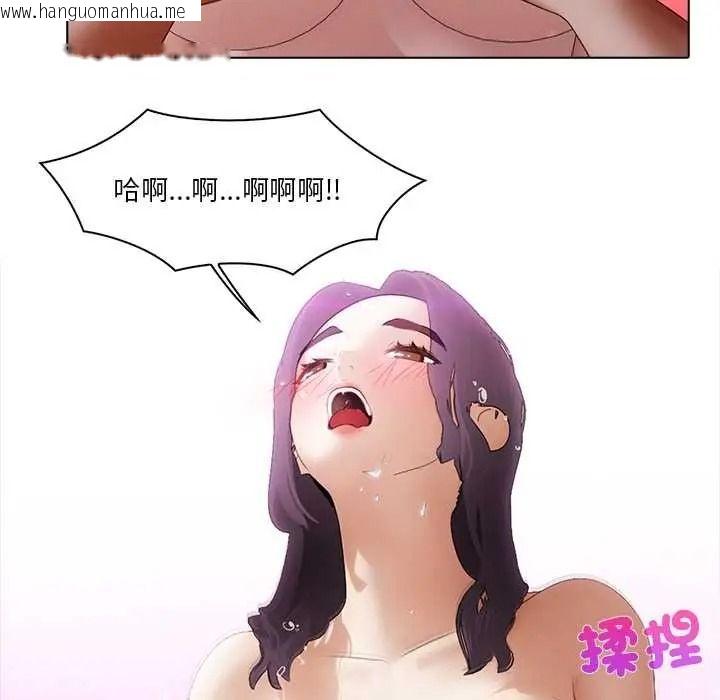 韩国漫画当时间静止后韩漫_当时间静止后-第13话在线免费阅读-韩国漫画-第57张图片