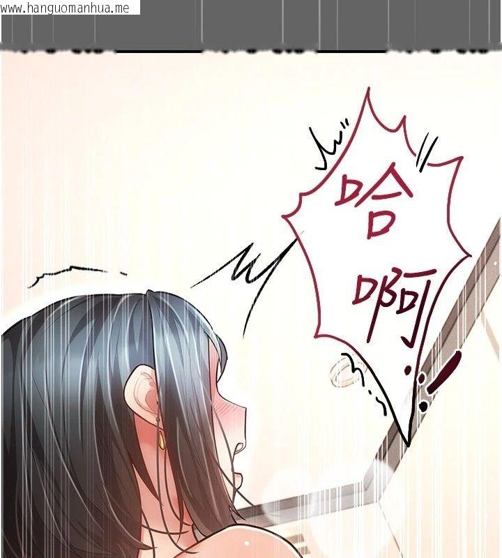 韩国漫画伪纯爱变态韩漫_伪纯爱变态-第18话-老板娘，换妳表现了在线免费阅读-韩国漫画-第160张图片