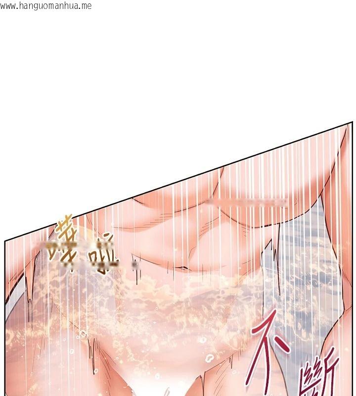 韩国漫画老师的亲密指导韩漫_老师的亲密指导-第116话-排卵期内疯狂受孕在线免费阅读-韩国漫画-第31张图片