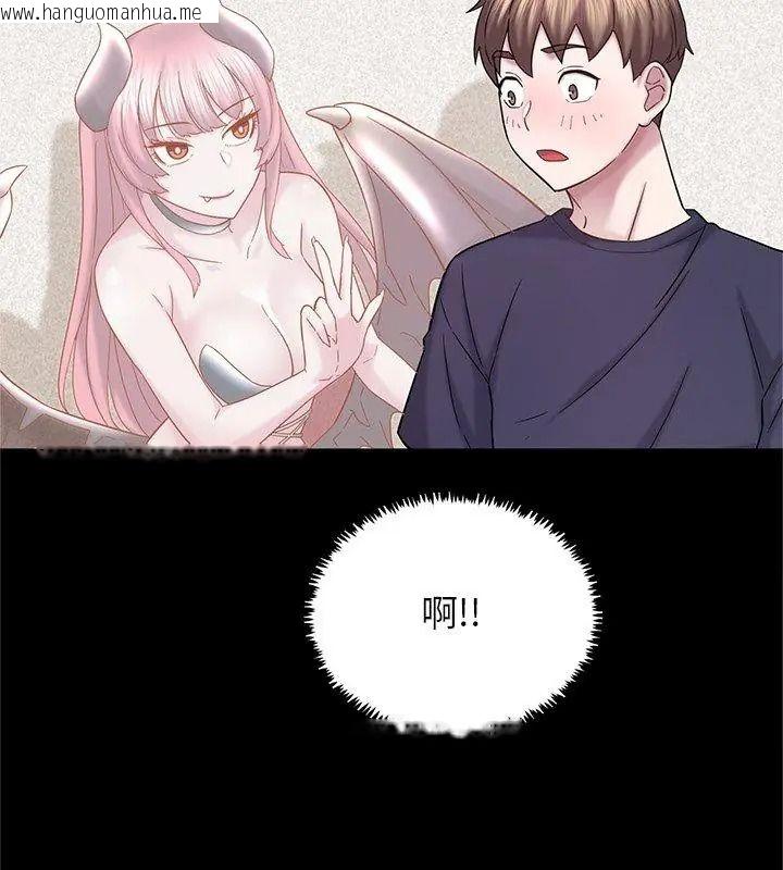 韩国漫画窥探未来的代价韩漫_窥探未来的代价-第9话在线免费阅读-韩国漫画-第51张图片