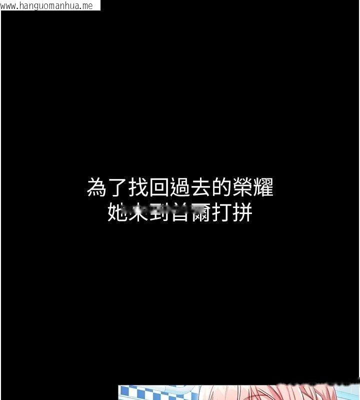 韩国漫画恋爱作弊百科韩漫_恋爱作弊百科-第13话-享受女大生的乳交服务在线免费阅读-韩国漫画-第10张图片