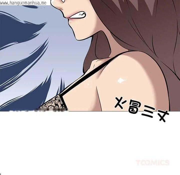韩国漫画公寓生存游戏韩漫_公寓生存游戏-第13话在线免费阅读-韩国漫画-第108张图片