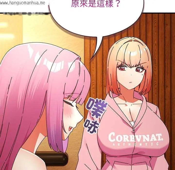 韩国漫画硬也要拍完韩漫_硬也要拍完-第57话在线免费阅读-韩国漫画-第18张图片