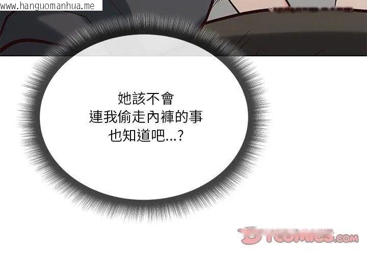 韩国漫画最棒的她韩漫_最棒的她-第4话在线免费阅读-韩国漫画-第83张图片