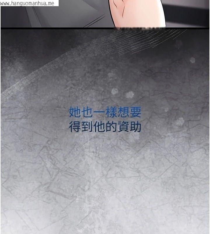 韩国漫画恋爱作弊百科韩漫_恋爱作弊百科-第13话-享受女大生的乳交服务在线免费阅读-韩国漫画-第20张图片