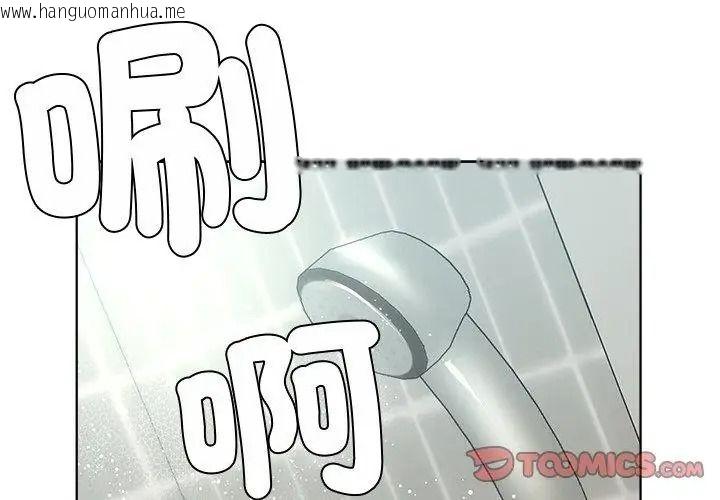 韩国漫画最棒的她韩漫_最棒的她-第3话在线免费阅读-韩国漫画-第131张图片