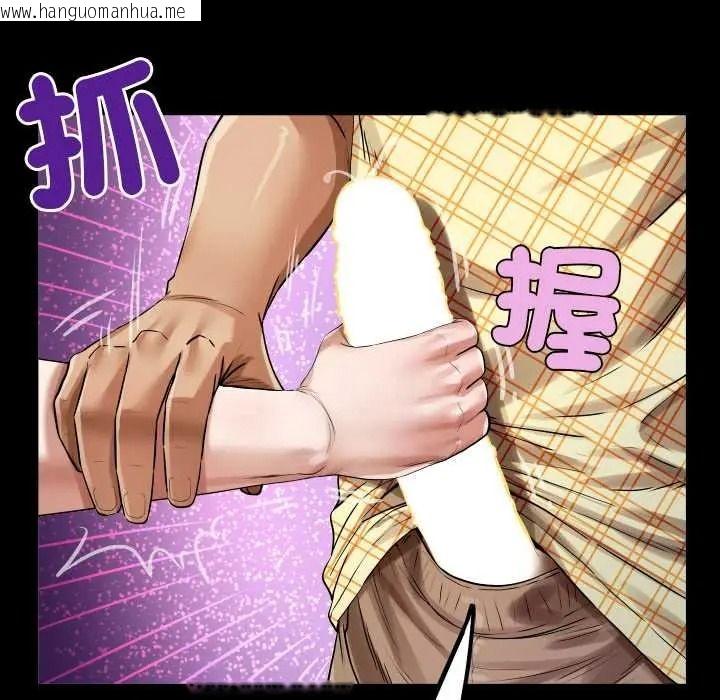 韩国漫画房间里的心跳/有她的小套房韩漫_房间里的心跳/有她的小套房-第51话在线免费阅读-韩国漫画-第64张图片