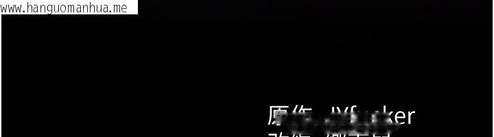 韩国漫画借妻条约韩漫_借妻条约-第63话-要让你干我老婆吗?在线免费阅读-韩国漫画-第200张图片