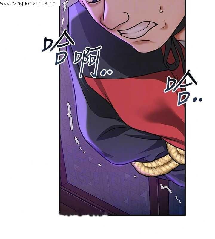 韩国漫画花容湿色:取花点韩漫_花容湿色:取花点-第120话-这就是王在寻找的刺激!!在线免费阅读-韩国漫画-第48张图片
