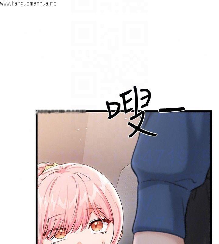 韩国漫画恋爱作弊百科韩漫_恋爱作弊百科-第13话-享受女大生的乳交服务在线免费阅读-韩国漫画-第106张图片