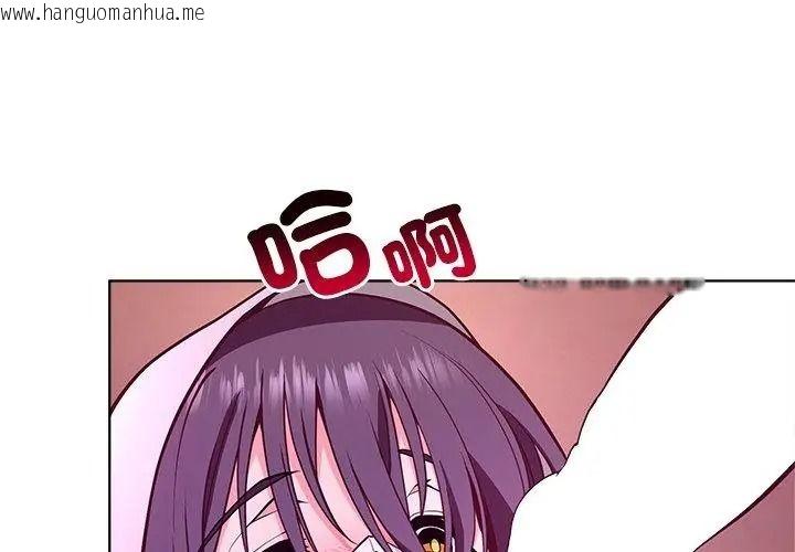 韩国漫画最棒的她韩漫_最棒的她-第2话在线免费阅读-韩国漫画-第155张图片