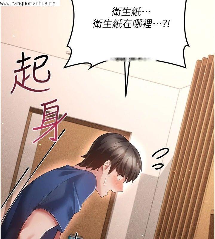 韩国漫画伪纯爱变态韩漫_伪纯爱变态-第18话-老板娘，换妳表现了在线免费阅读-韩国漫画-第7张图片